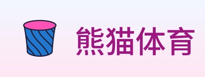 熊猫体育 logo